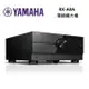 YAMAHA 山葉 RX-A8A 11.2 聲道 AV環繞擴大機 公司貨