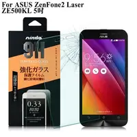 在飛比找蝦皮購物優惠-NISDA 華碩 ASUS ZenFone2 Laser Z