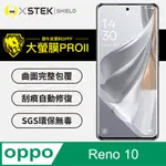 【大螢膜PRO】OPPO RENO 10 5G 滿版全膠螢幕保護貼 包膜原料 保護膜 環保無毒 台灣製