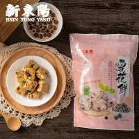 在飛比找Yahoo奇摩購物中心優惠-新東陽 雪花餅-珍珠奶茶風味(180g)