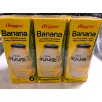 在飛比找蝦皮購物優惠-🛍好市多Costco 代購 韓國香蕉牛奶🍌