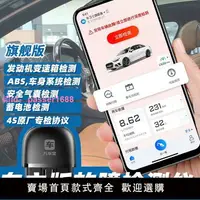 在飛比找樂天市場購物網優惠-【車主版】萬車寶XTOOL藍牙OBD2汽車故障診斷儀 obd