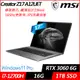 【MSI】微星 Creator Z17 A12UET-264TW 17吋/i7-12700H/16G/1TB/RTX3060/Win11P