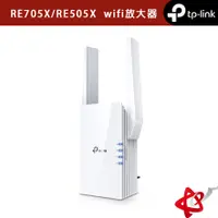 在飛比找蝦皮商城優惠-TP-Link RE705X AX3000 wifi6 雙頻