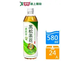 在飛比找Yahoo奇摩購物中心優惠-黑松茶花一番煎茶580mlx24入/箱【愛買】