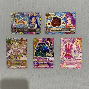 【聊聊自出價】偶像學園 Aikatsu 卡片 稀有卡 星座卡 簽名卡 閃卡 商品卡 絕版