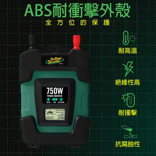 【CSP】電源轉換器750W+50Ah循環型蓄電池12V轉110V 露營 街頭表演REC50-12I+DC-750W