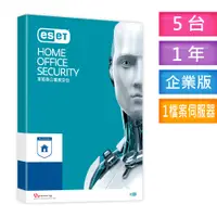 在飛比找PChome24h購物優惠-ESET家庭辦公室安全包 5台1年(盒裝版) ESET Ho