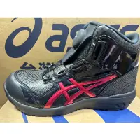 在飛比找蝦皮購物優惠-=豪想運動= ASICS 亞瑟士 WINJOB CP304 