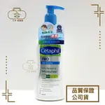 [CETAPHIL舒特膚] AD益膚康修護滋養乳液 295ML