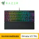 Razer 雷蛇 ORNATA V3 TENKEYLESS 雷蛇 雨林狼蛛 V3 TKL 機械式薄膜混合 電競鍵盤