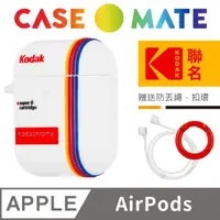 在飛比找PChome24h購物優惠-美國 CASE●MATE AirPods 柯達聯名款保護套 