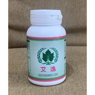 葡眾愛益 升級版 艾逸 膠囊 隨貨 附葡眾訂購明細單據 購買證明 保證公司正貨  你下單我才提貨寄出