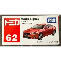 在飛比找蝦皮購物優惠-Tomica 多美 No.62 62 Mazda 馬自達 A