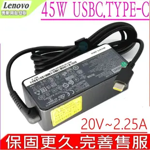 LENOVO 20V,2.25A 充電器 適用 聯想 45W,TYPE-C, 15V/3A,X1,X270,X280,TP00086A,X1C(第五代後適用),USB-C