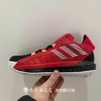 在飛比找Yahoo!奇摩拍賣優惠-❤奢品匯正品&專櫃特價❤adidas 愛迪達男子Dame 6