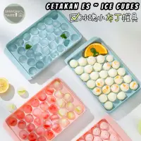 在飛比找蝦皮購物優惠-Cetakan Es Batu🧊 Ice Cube Mold