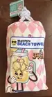 Beach Tech High Performance Beach Towel, Red Stripe, 30” x 60”