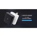 NILLKIN NKA05 雙模快充行動電源 USB&TYPE-C皆可使用 結合移動電源和充電器兩大功能 ．結合移動電源