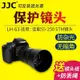 熱銷特惠 JJC佳能canon ET-63遮光罩55-250mm STM遮光罩750D相機鏡頭配件卡口58mm明星同款 大牌 經典爆款