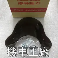 在飛比找蝦皮購物優惠-機車工廠 JBUBU J-BUBU BUBU115 造型風鏡