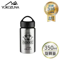 在飛比找蝦皮購物優惠-YOKOZUNA頂級316不鏽鋼保冷保溫杯350ml/500