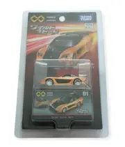 Tomica Premium Unlimited 01 The Fast and the Furious Mazda RX-7 Blister 1:64