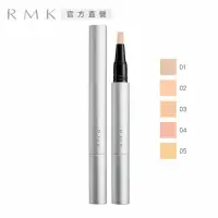 在飛比找momo購物網優惠-【RMK】透光遮瑕筆 1.7g(多色任選_效期：2025/0