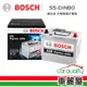 【BOSCH 博世】銀合金 S5+DIN80 充電制御電瓶 送安裝(車麗屋)