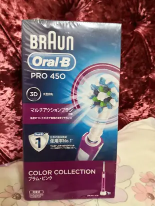 德國 百靈 Oral-B 全新升級 3D電動牙刷 PRO450P 歐樂B (恆隆行保固2年)