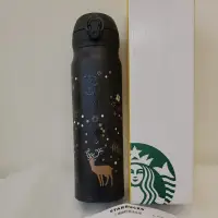 在飛比找蝦皮購物優惠-STARBUCKS 2018耶誕樂園 霧黑啞光 "絕版"星巴