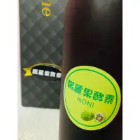 在飛比找蝦皮購物優惠-保健純天然🌿鳳梨/諾麗果酵素 精美禮盒套組 快速出貨 過年 