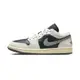 Nike W Air Jordan 1 Low 女 米白綠 AJ1 低筒 喬丹 經典 休閒鞋 DC0774-001