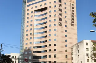 寶雞嘉信潮州酒店Jiaxin Chaozhou Hotel