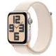 [欣亞] Apple Watch SE (GPS)；44 公釐星光色鋁金屬錶殼；星光色運動型錶環 *MRE63TA/A