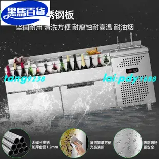 現貨-猛世調酒臺酒吧商用吧檯水沙拉臺雪克臺操作檯工作咖臺啡店設備~