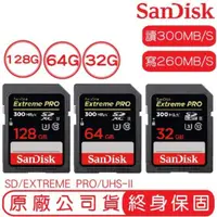 在飛比找蝦皮購物優惠-SanDisk 128G 64G 32G EXTREME P