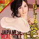 !送潤滑液!➤-REAL HOLE淫女優夾吸-JULIA*R-20.情趣用品.跳蛋.飛機杯.按摩棒TENGA.自慰器.筆