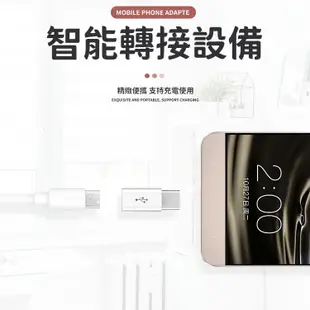 充電轉接頭 充電轉接器 轉接頭 Micro iPhone Type-C USB 轉接器 充電線轉接頭 充電轉接頭 傳輸器