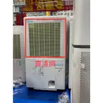 原廠公司貨 PANASONIC 國際牌 除濕機卡式濾網 適用F-Y32CXW F-Y28EX