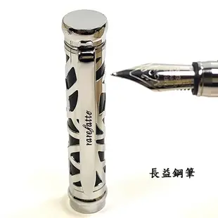 rarefatto 芮菲客 1500 巴洛克 鋼筆 縷空紋飾設計 贈吸墨器【長益鋼筆】