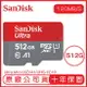 SANDISK 512G ULTRA MicroSD 120MB/S UHS-I C10 A1 記憶卡 紅灰 512GB【APP下單最高22%點數回饋】