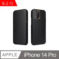 在飛比找PChome24h購物優惠-iPhone 14 Pro 6.1吋 翻蓋式商務手機皮套 (