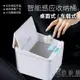 智慧垃圾桶全自動感應式家用客廳衛生間廁所廢紙桶桌面垃圾收納筒