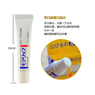 【空姐到處飛】日本藥X店購入！保證正品！日本🇯🇵SHISEIDO/資生堂 MOILIP E+B6護唇膏/潤唇膏