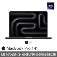 在飛比找momo購物網優惠-【Apple】MacBook Pro 14吋 M3 Max晶