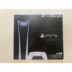 全新 現貨 PS5 數位版 主機 1218B 台南 嘉義 高雄 自取