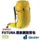 DEUTER FUTURA 32L透氣網架背包 3400821【野外營】健行包 薑黃 登山背包 背包 登山