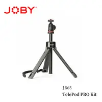 在飛比找蝦皮商城優惠-JOBY JB65 TelePod PRO Kit 延長桿腳