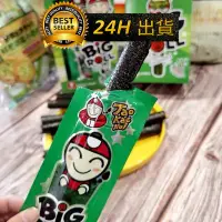 在飛比找蝦皮購物優惠-【迪西美食】 台灣現貨 泰國小老闆海苔捲 原味海苔 泰國海苔